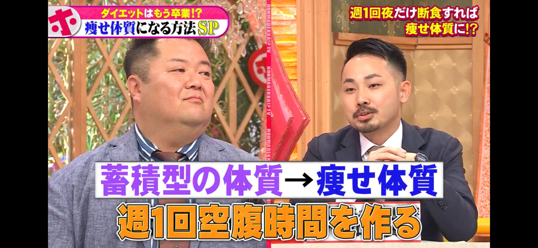 テレビ出演時の関口賢